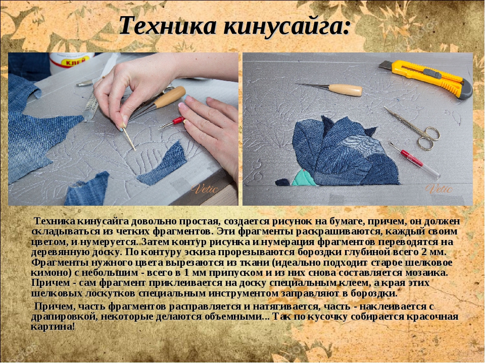 Техника кинусайга пошагово для начинающих: легкие схемы и картины, мастер-класс с фото и описанием, как сделать своими руками